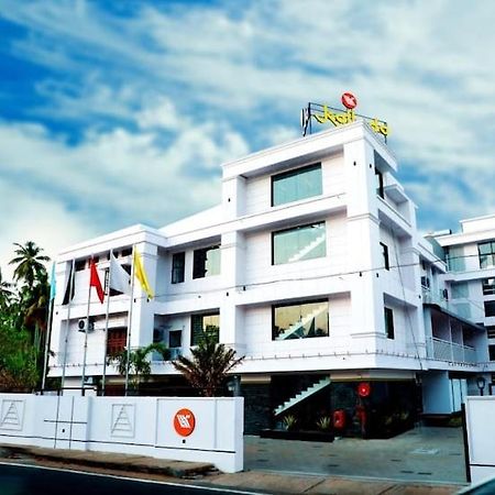 Kallada Mamatha Motels Kunnamkulam エクステリア 写真